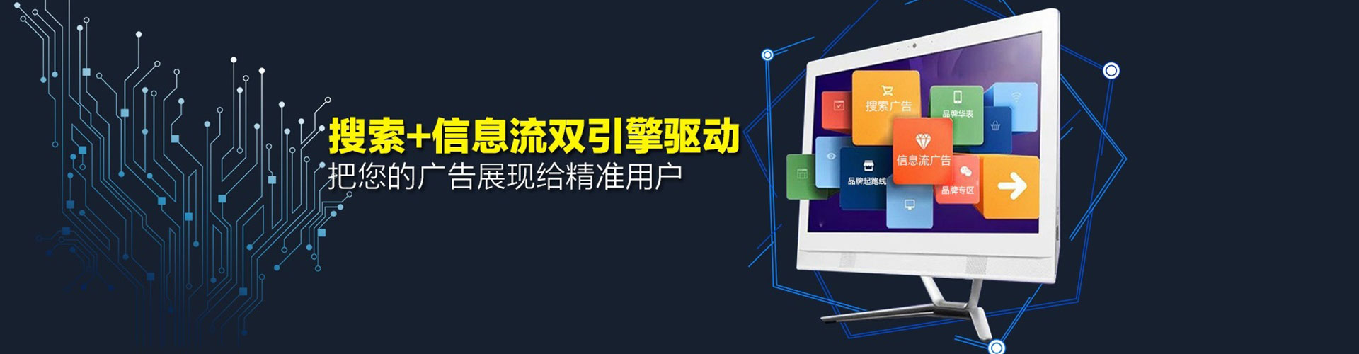 拜泉sem优化师